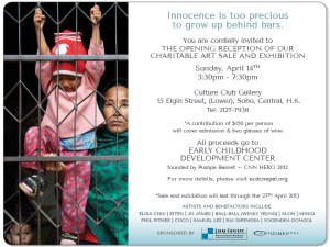 ECDC art show invitation 2[1]