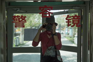 Abusing Police Facilities, Tashkurgan